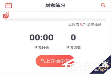 拓词APP怎么进行签到?拓词APP进行签到的方法