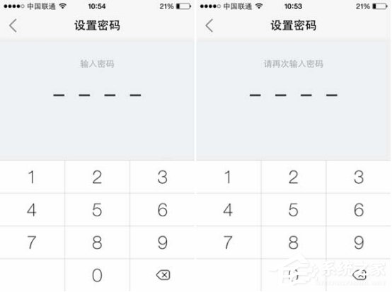 如何在易信app中设置密码锁?易信app设置密码锁的方法