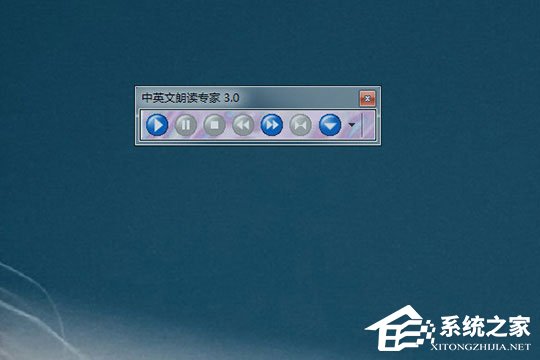 中英文朗读专家的语速怎么调节？中英文朗读专家的语速调节的方法