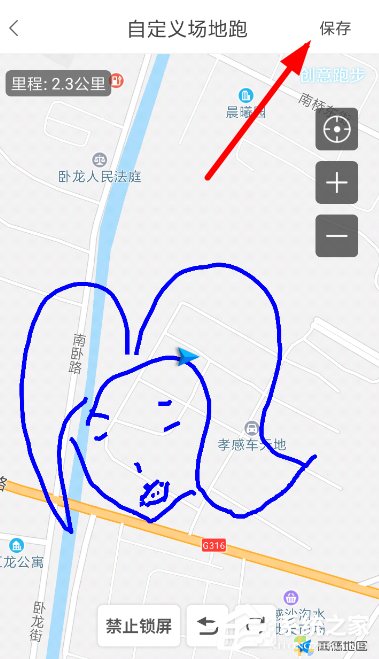创意跑步如何制作跑步轨迹图?创意跑步制作跑步轨迹图的方法