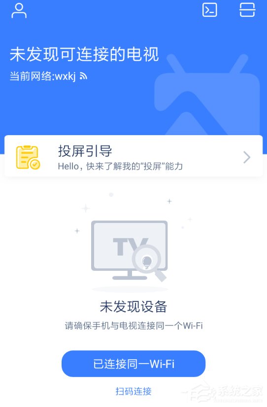 喵喵影视怎么进行投屏?喵喵影视进行投屏的方法