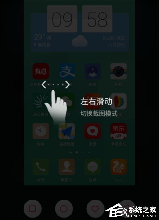 红魔Mars怎么录屏?红魔Mars录屏的方法