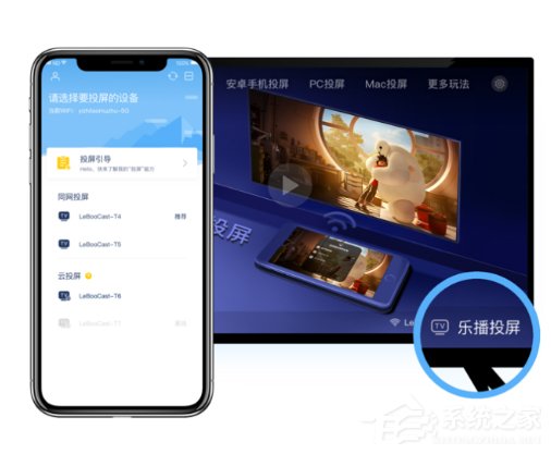 喵喵影视怎么进行投屏?喵喵影视进行投屏的方法