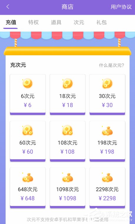 神漫画怎么开通免费卡？神漫画开通免费卡的方法