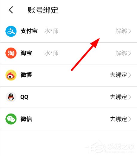 大麦APP如何设置免密支付?大麦APP设置免密支付的方法