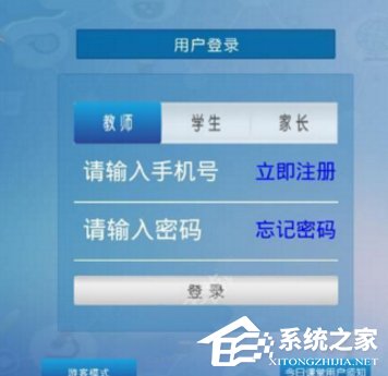 京版云怎么进行注册?京版云进行注册的方法