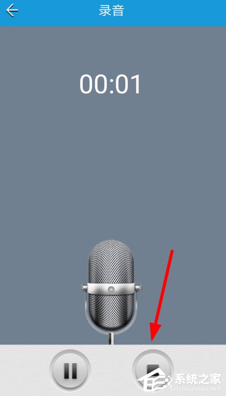 变声大师如何使用?变声大师使用方法