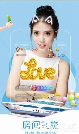 舌尖直播中怎么开通直播?舌尖直播中开通直播的方法