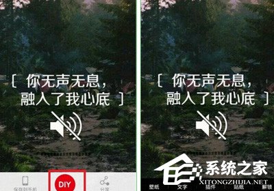 纹字锁屏怎么设置壁纸?纹字锁屏设置壁纸的方法