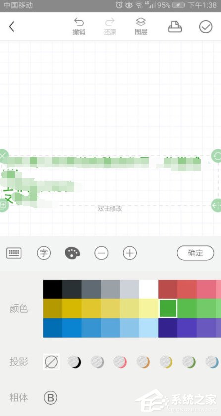 时光手账怎么添加文本?时光手账添加文本的方法