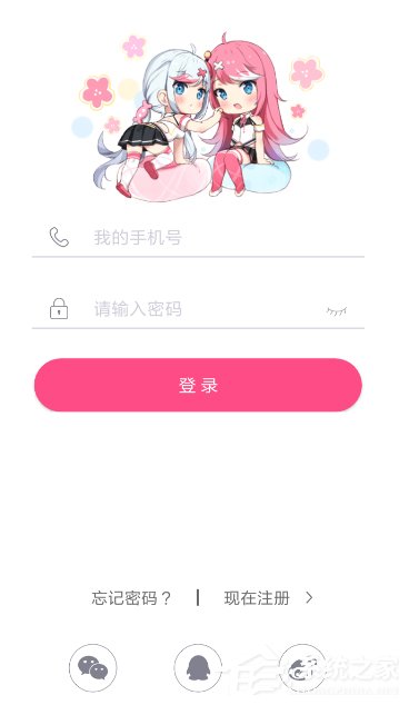 第一弹APP怎么切换账号?第一弹APP切换账号的方法