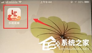 乐视视频怎么调整清晰度?乐视视频调整清晰度的方法