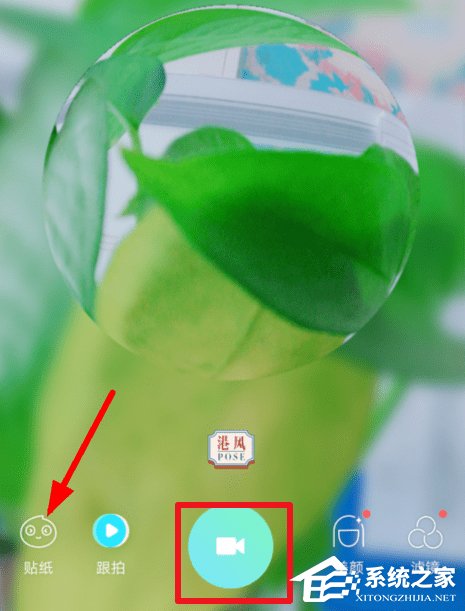 Faceu激萌怎么拍摄小小星球特效视频?Faceu激萌拍摄小小星球特效视频的方法