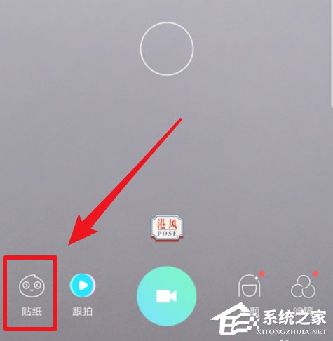 Faceu激萌怎么拍摄小小星球特效视频?Faceu激萌拍摄小小星球特效视频的方法