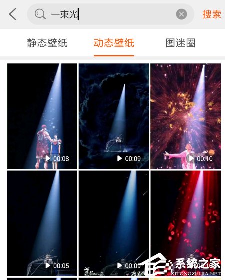 壁纸精灵怎么设置动态锁屏?壁纸精灵设置动态锁屏的方法