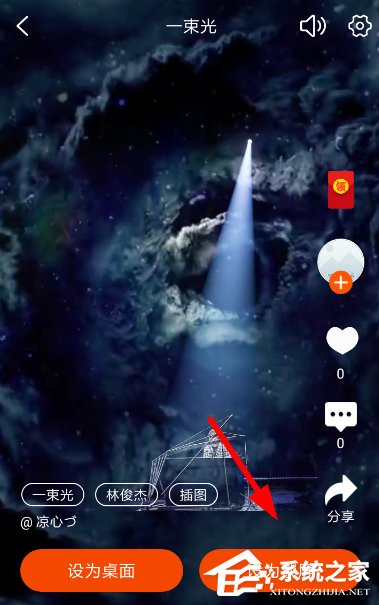 壁纸精灵怎么设置动态锁屏?壁纸精灵设置动态锁屏的方法