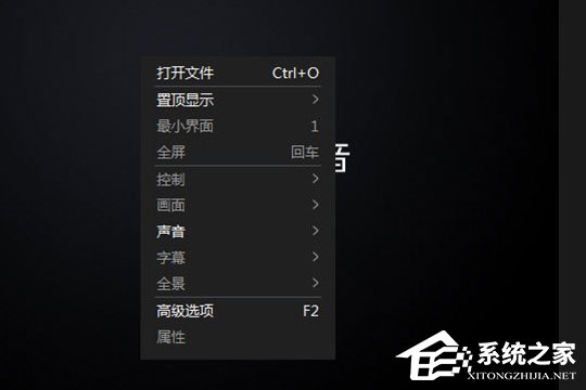 暴风影音闪电版怎样打开文件夹?暴风影音闪电版打开文件夹的方法