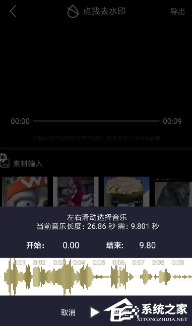 简影怎么添加背景音乐?简影添加背景音乐的方法