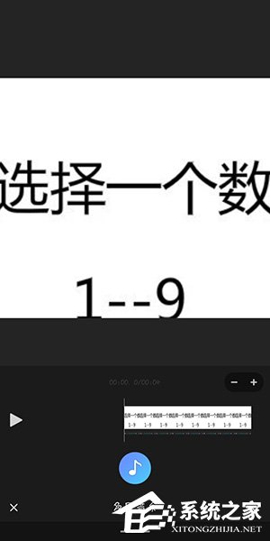 云美摄怎么给视频添加音乐?云美摄给视频添加音乐的方法