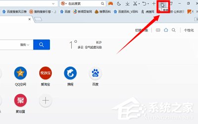 2345网址导航怎么卸载?2345网址导航卸载方法