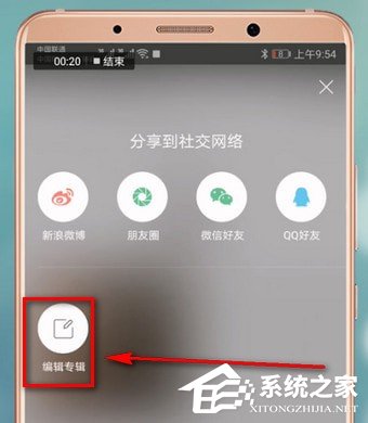 堆糖app怎么删除专辑?堆糖app删除专辑的方法