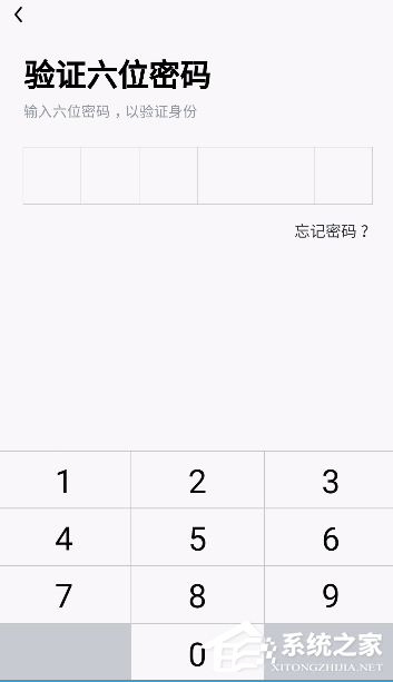 多闪APP怎么进行实名认证?多闪APP进行实名认证的方法