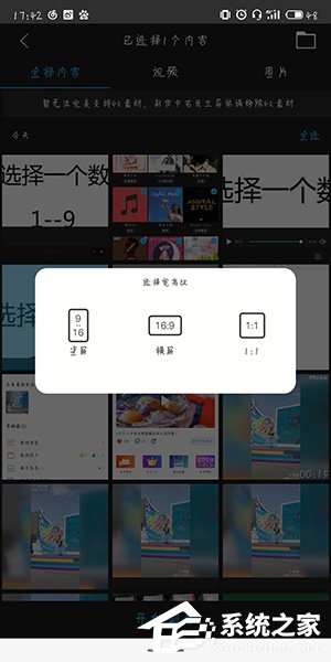 云美摄怎么去除视频原声?云美摄去除视频原声的方法