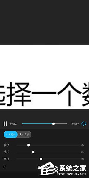 云美摄怎么去除视频原声?云美摄去除视频原声的方法