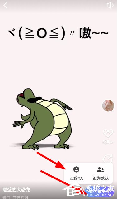 豹来电如何设置指定联系人?豹来电设置指定联系人的方法