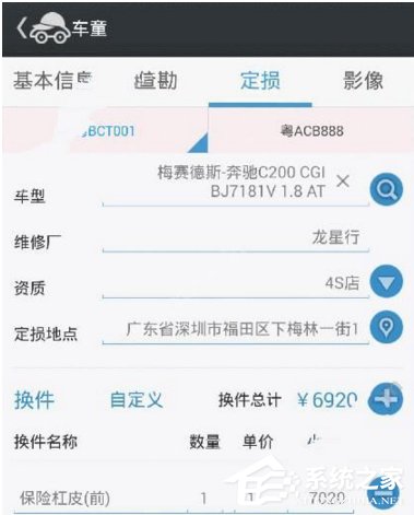 车童网app怎么赚钱?车童网app赚钱方法