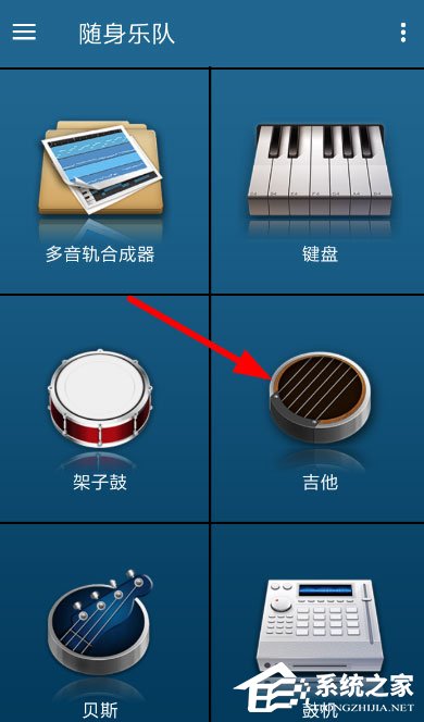 随身乐队中怎么调整和弦顺序?随身乐队中调整和弦顺序的方法