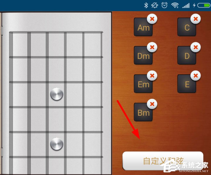 随身乐队中怎么调整和弦顺序?随身乐队中调整和弦顺序的方法