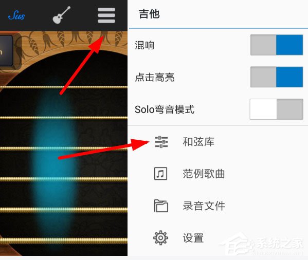 随身乐队中怎么调整和弦顺序?随身乐队中调整和弦顺序的方法