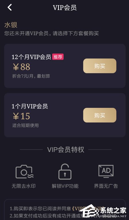 水印精灵怎么去除水印?水印精灵去除水印的方法