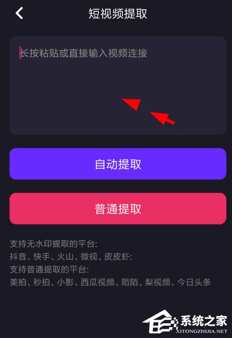 水印精灵怎么去除水印?水印精灵去除水印的方法