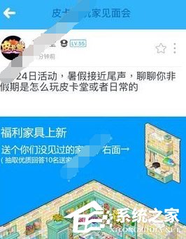 南北极app怎么使用?南北极app使用方法