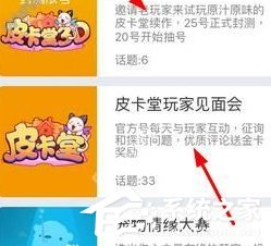 南北极app怎么使用?南北极app使用方法