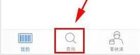 快递100怎么查询单号?快递100查询单号的方法