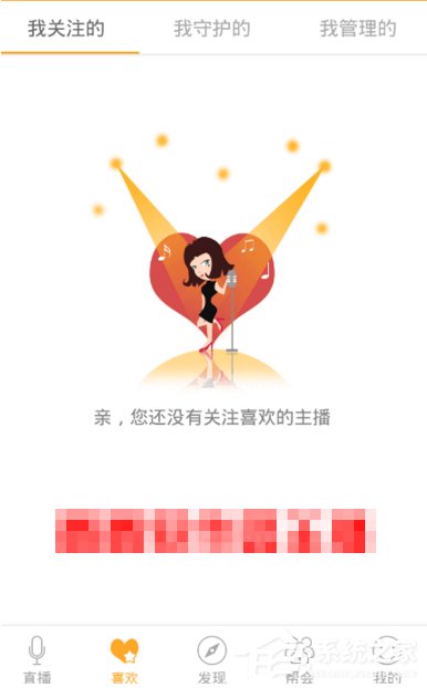 95夜约app怎么观看视频?95夜约app观看视频的方法