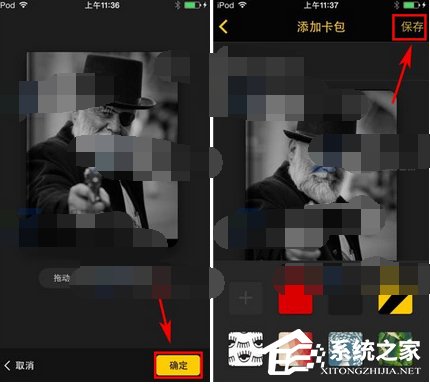平行世界怎么创建卡包?平行世界创建卡包的方法
