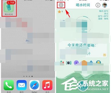 喝水时间APP怎么关闭桌面图标水量提醒?喝水时间APP关闭桌面图标水量提醒的方法