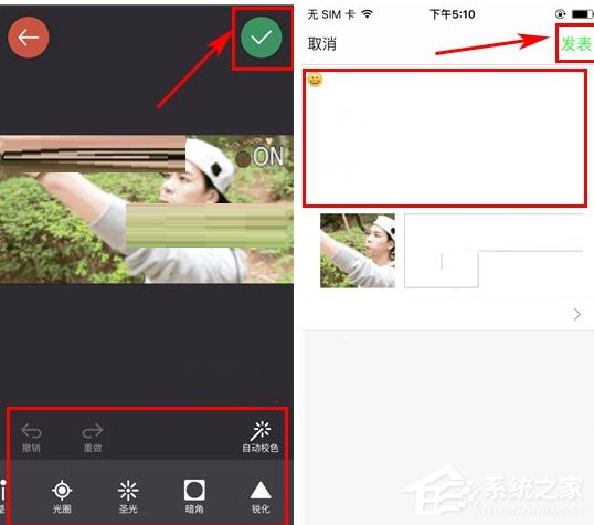 D2C全球好设计怎么发布动态?D2C全球好设计发布动态的方法