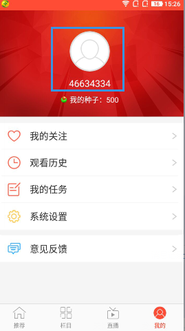 全民tv怎么更改用户名?全民tv更改用户名的方法