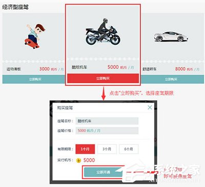 千帆直播如何给主播开通守护?千帆直播给主播开通守护的方法
