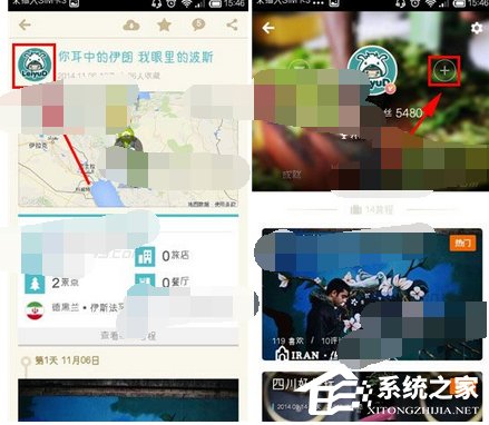 面包旅行怎么关注他人?面包旅行关注他人的方法