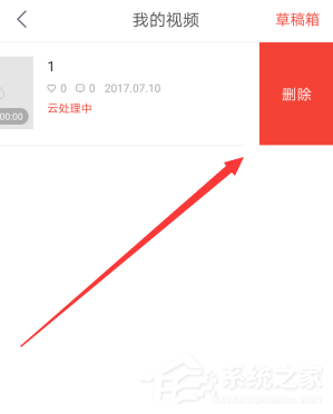 趣多拍怎么删掉视频?趣多拍删掉视频的方法
