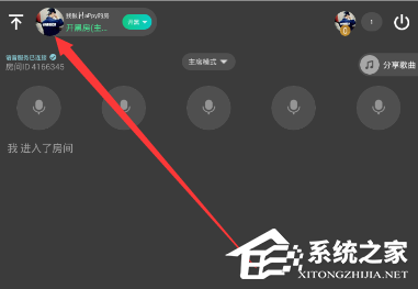tt语音如何给房间上锁?tt语音给房间上锁的方法