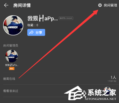 tt语音如何给房间上锁?tt语音给房间上锁的方法