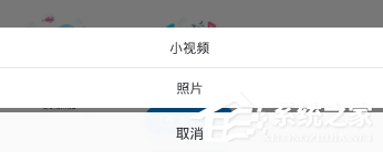 Blued如何发布视频动态?Blued发布视频动态的方法