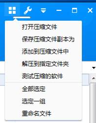 如何使用快压压缩文件?使用快压压缩文件的方法
